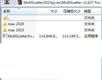 MultiScatter for Max2023