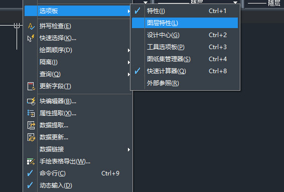 中望CAD2023专业版破解版