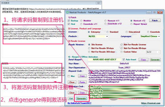 navicat products patch keygen