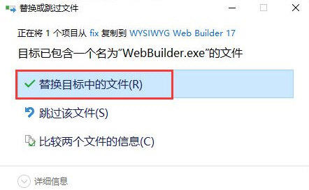 WYSIWYG Web Builder 17