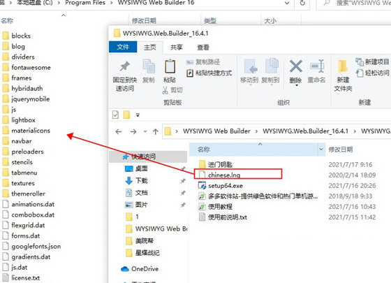 WYSIWYG Web Builder 17