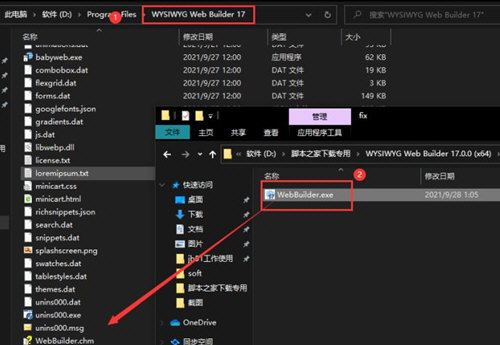 WYSIWYG Web Builder 17