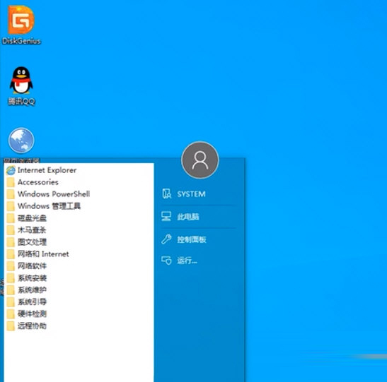 360粉丝版远程维护系统