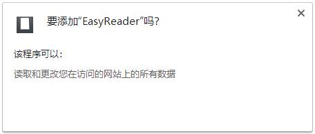 EasyReader
