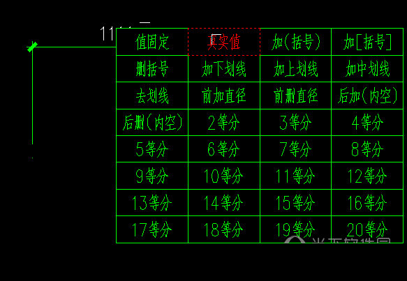 AutoCAD模拟右键菜单