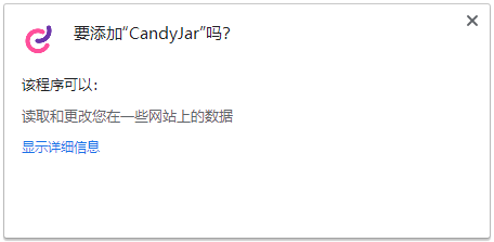 CandyJar