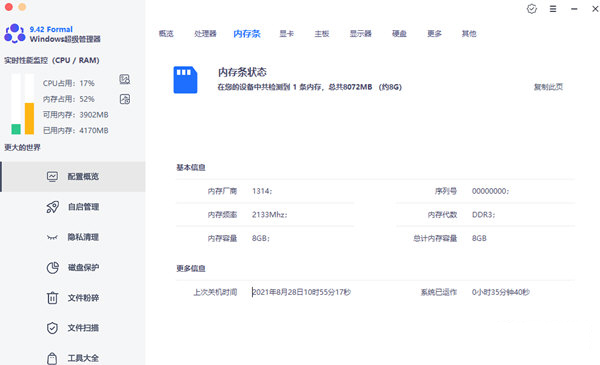Windows Super manager
