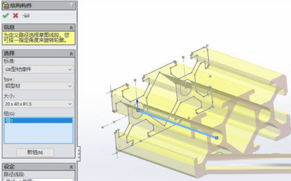 Solidworks焊件轮廓库下载