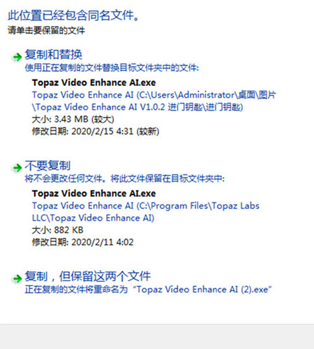 Topaz Video Enhance AI 中文破解版