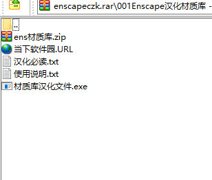 Enscape3.3离线材质库