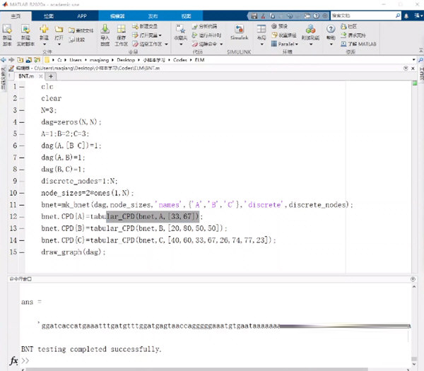 matlab贝叶斯神经网络工具箱