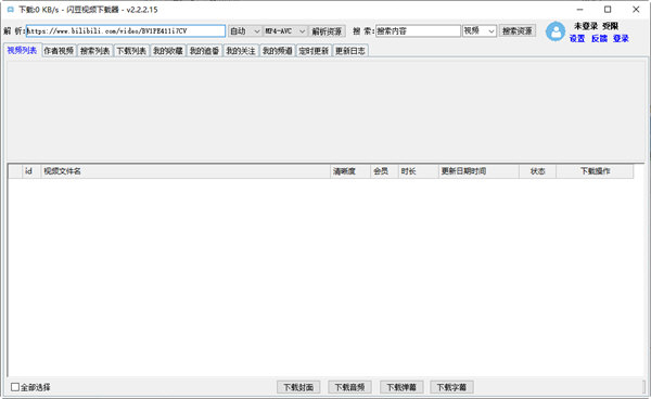 闪豆视频下载器2022版