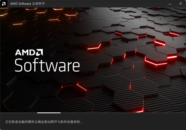 AMD2022鸡血驱动