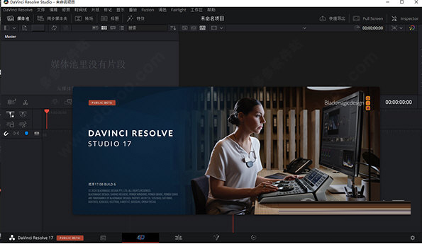 达芬奇2022中文破解版下载