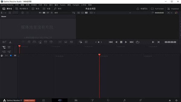 达芬奇2022中文破解版下载
