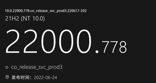 Win11 KB5014668补丁