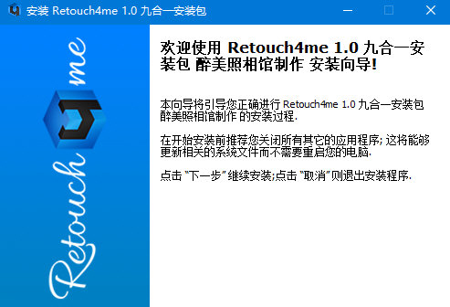 retouch4me ai 9合1套装