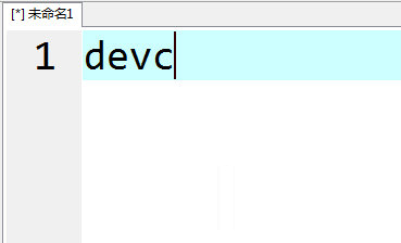 devc调整字体大小