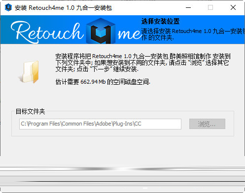 retouch4me ai 9合1套装