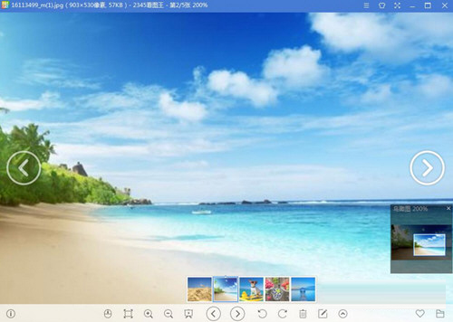 缩略图预览功能