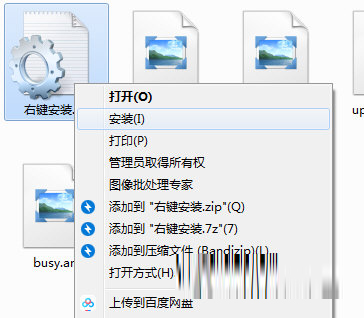 间谍过家家阿尼亚鼠标指针
