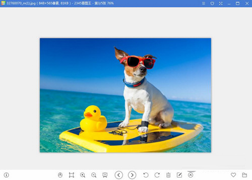 好用的图片浏览软件