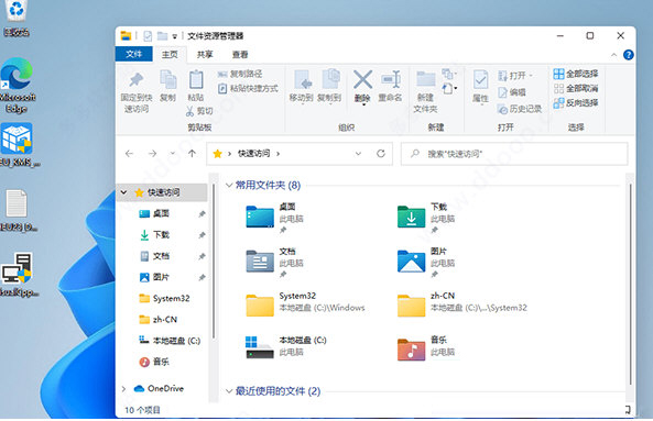 windows11中文版下载
