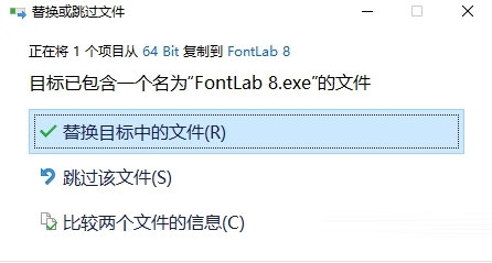 FontLab 8Pro