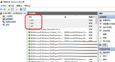 万能五笔输入法电脑版下载