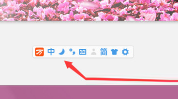 万能五笔输入法免费下载