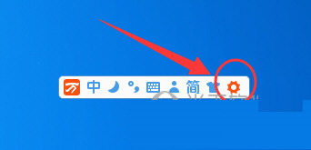 万能五笔输入法免费下载