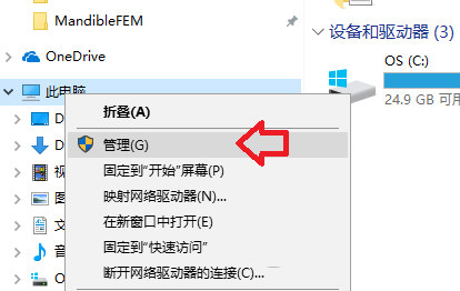 万能五笔输入法电脑版下载