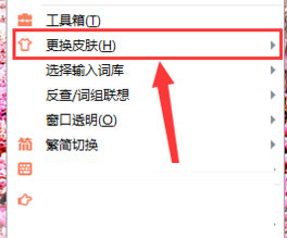 万能五笔输入法免费下载