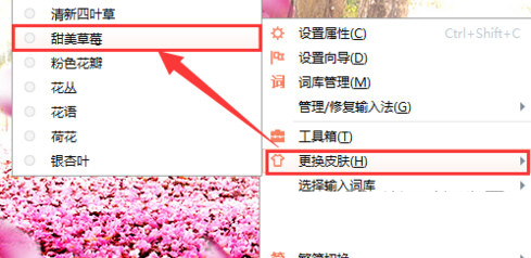万能五笔输入法免费下载