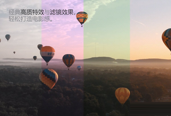 剪映电脑专业版