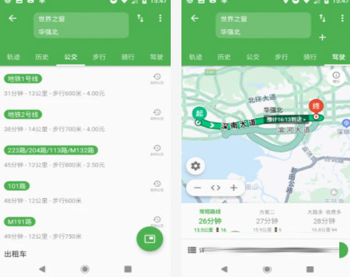 白马地图电脑版
