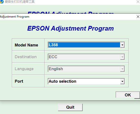 爱普生l358打印机清零软件