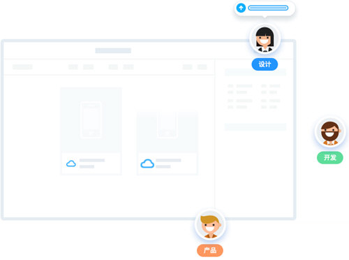 云协作 & 本地项目任选