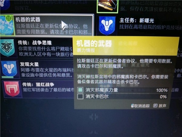 命运2卡巴尔在哪个星球哪里打 命运2卡巴尔怎么刷 命运2卡巴尔在哪个星球哪里打 命运2卡巴尔怎么刷