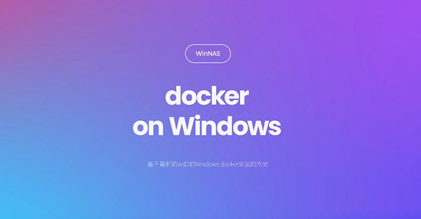 Docker Desktop