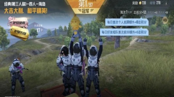 和平精英宇航服怎么卡bug 和平精英宇航服皮肤卡bug免费获得方法 和平精英宇航服怎么卡bug 和平精英宇航服皮肤卡bug免费获得方法