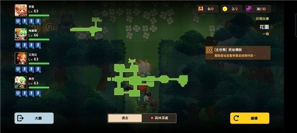 坎公骑冠剑花坛攻略 坎公骑冠剑花坛全收集 坎公骑冠剑花坛攻略 坎公骑冠剑花坛全收集