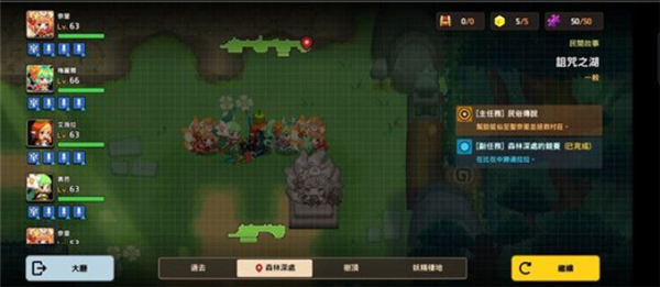 坎公骑冠剑诅咒之湖攻略 坎公骑冠剑诅咒之湖怎么收集 坎公骑冠剑诅咒之湖攻略 坎公骑冠剑诅咒之湖怎么收集