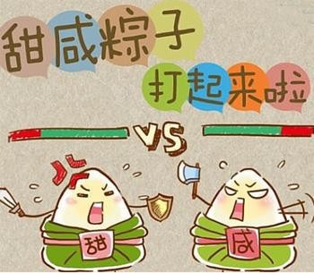 百变大侦探粽子之争答案是什么?粽子之争剧本杀凶手真相介绍 百变大侦探粽子之争答案是什么?粽子之争剧本杀凶手真相介绍