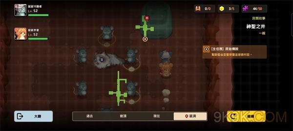 坎公骑冠剑神圣之井攻略 坎公骑冠剑神圣之井怎么过 坎公骑冠剑神圣之井攻略 坎公骑冠剑神圣之井怎么过