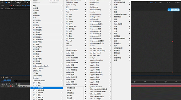 ae插件合集一键安装包