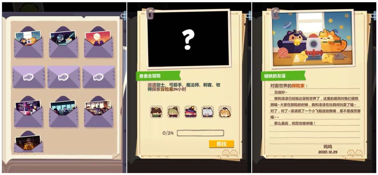 妙奇星球新手初阶怎么玩?妙奇星球新手必看初阶玩法技巧攻略截图