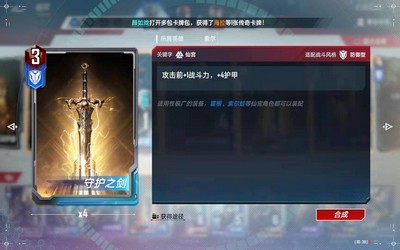 漫威对决仙宫打雷流怎么搭配 仙宫打雷流卡组搭配攻略