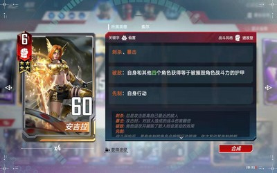 漫威对决仙宫打雷流怎么搭配 仙宫打雷流卡组搭配攻略