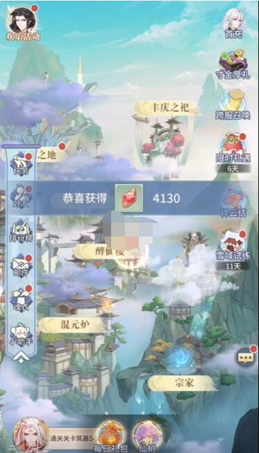 河图寻仙记风系人物培养哪个好？河图寻仙记风系人物培养攻略截图